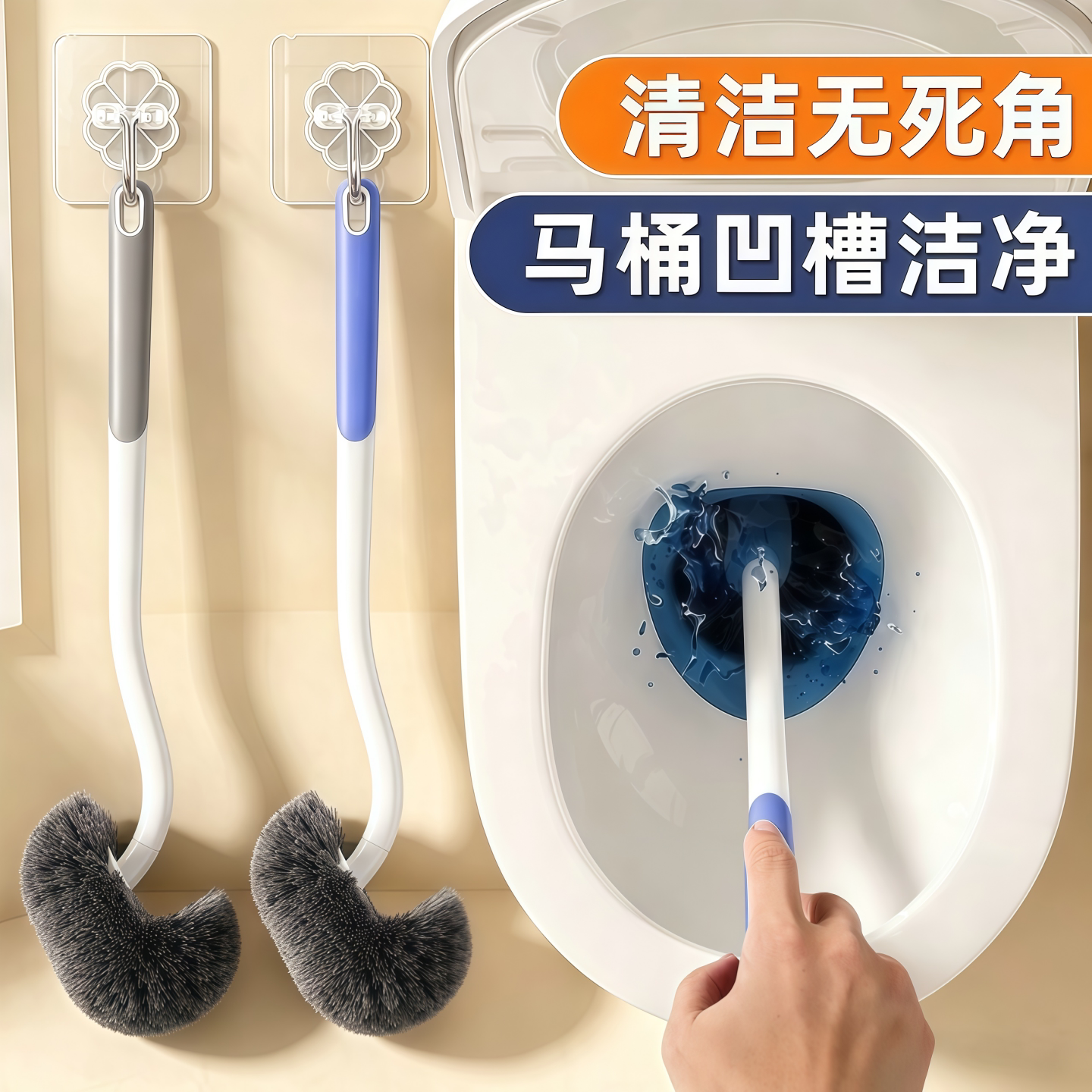 长柄可壁挂马桶缝隙凹槽刷图片