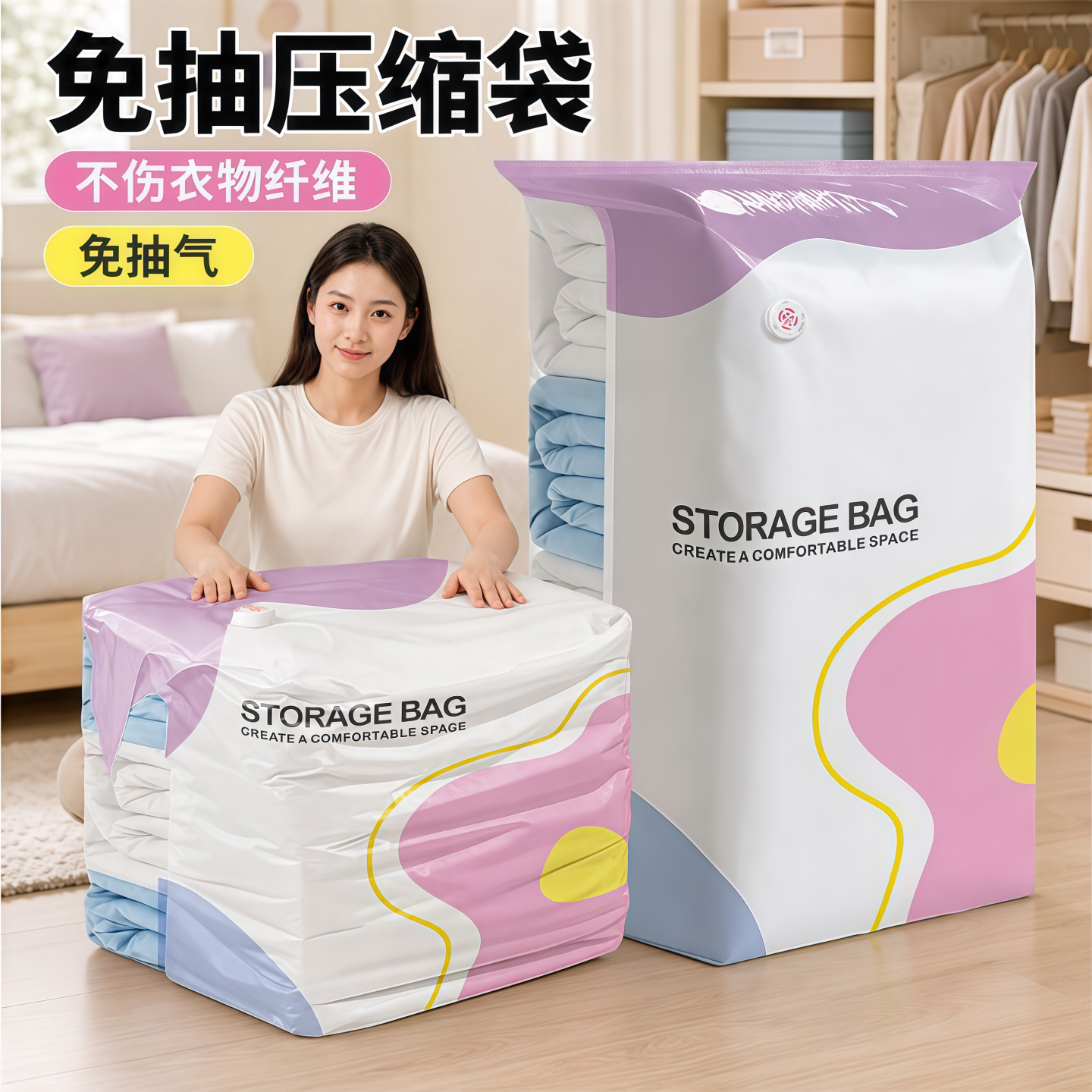 立体免抽气加厚真空压缩袋