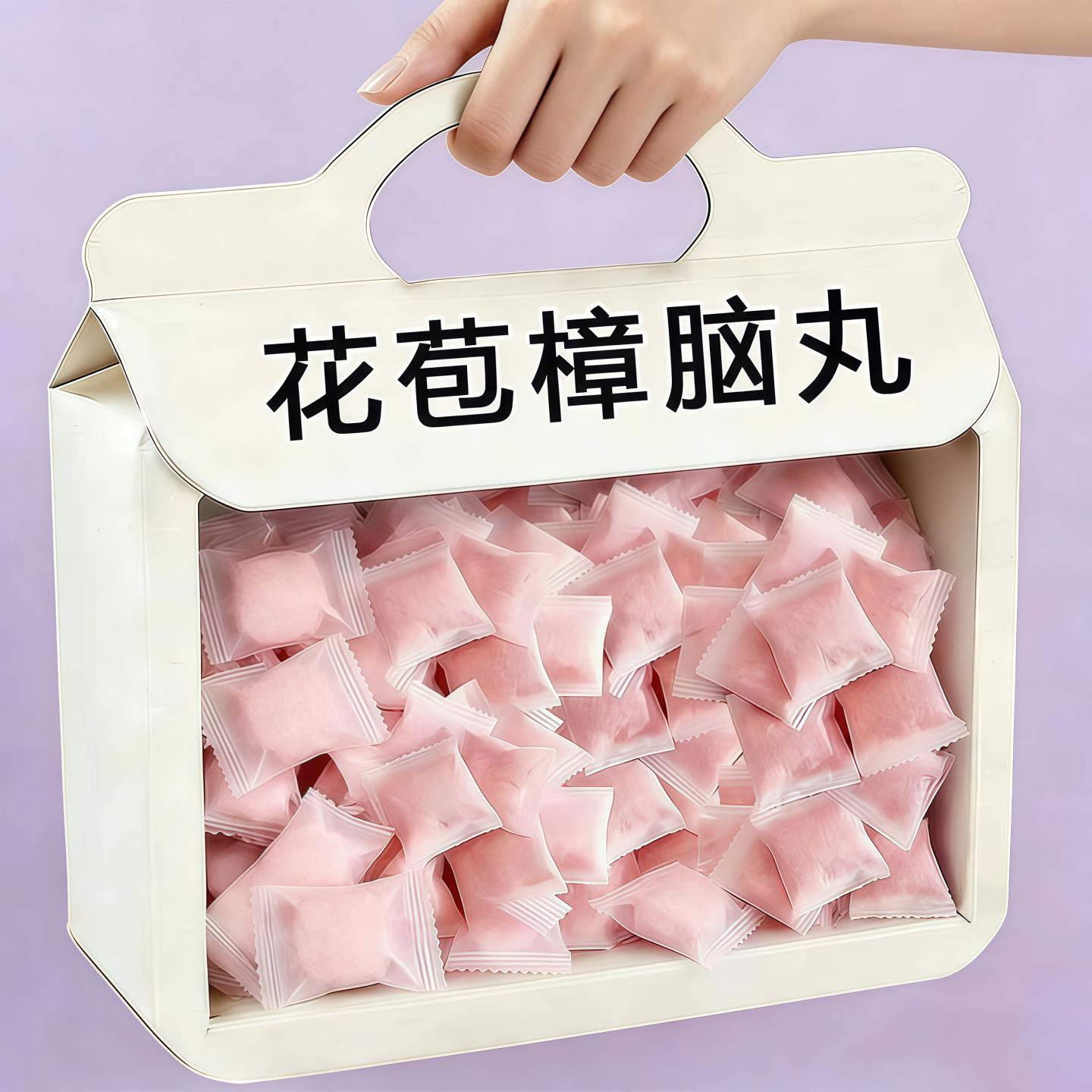 樟脑丸防霉防蛀防潮除味留香