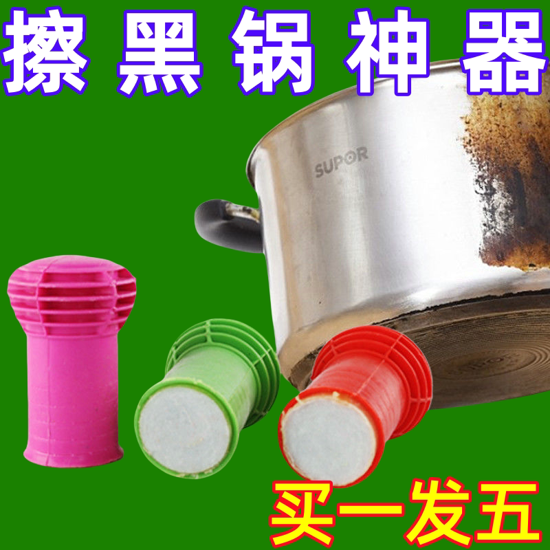 刷锅神器纳米清洁宝纤维魔力刷锅棒去污棒除锈擦锅刷棒厨房清洁擦