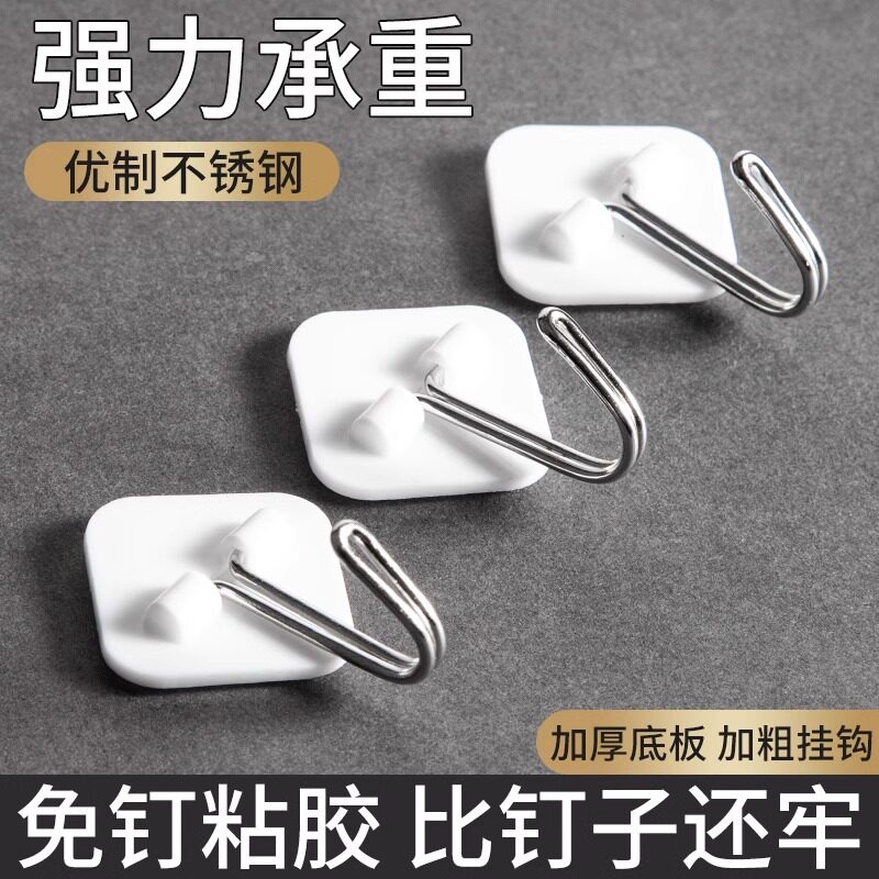 挂钩粘钩强力承重免打孔无痕粘胶