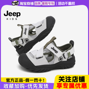 防滑女童包头户外涉水凉鞋 吉普jeep童鞋 夏季 男童2025新款 儿童凉鞋