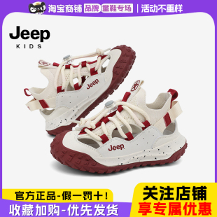 软底防滑女童包头运动凉鞋 吉普jeep童鞋 夏季 男童2025新款 儿童凉鞋