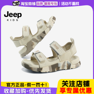 男女中大童魔术贴沙滩凉鞋 吉普jeep童鞋 新款 男童2025夏季 儿童凉鞋