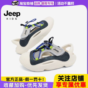 防滑防臭女童软底包头运动凉鞋 男童2025新款 儿童凉鞋 吉普jeep童鞋