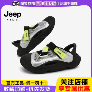 防滑防臭女童包头户外溯溪凉鞋 男童2025新款 儿童凉鞋 吉普jeep童鞋