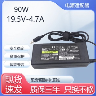 19.5V SONY索尼原装 4.7A 55寸50寸电视电源适配器19.5V 6.2A 正品