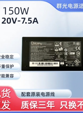 通用微星Stealth 15M群光A18-150P1A笔记本充电源适配器线20V7.5A