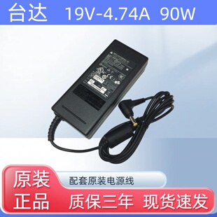 XGIMI极米Z6/Z6X/Z4X/Z4极光投影仪机90W充电源适配器19V4.74A