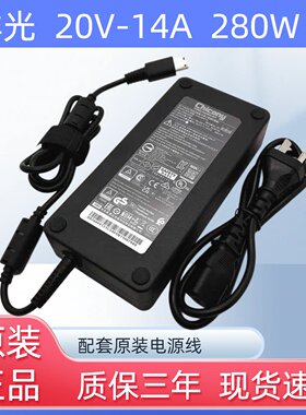 MSI微星280W电源适配器20V14A群光A22-280P1A方口超薄充电器