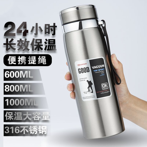 316不锈钢大容量保温杯