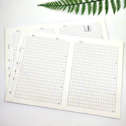 800格中小学生方格作文纸学习用写作草稿纸作业笔记儿童文具