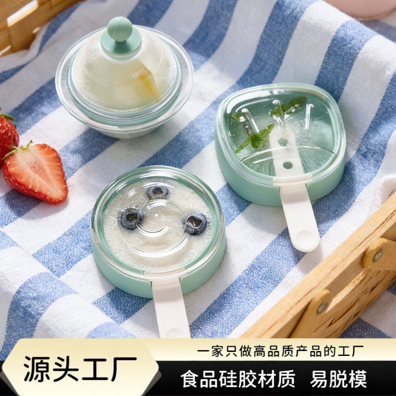 雪糕模具食品级硅胶冰模做冰淇淋冰棒冰糕奶酪棒可爱儿童自制磨具,厨房/烹饪用具,DIY模具,淘宝优惠券,粉丝福利购,淘宝优惠卷