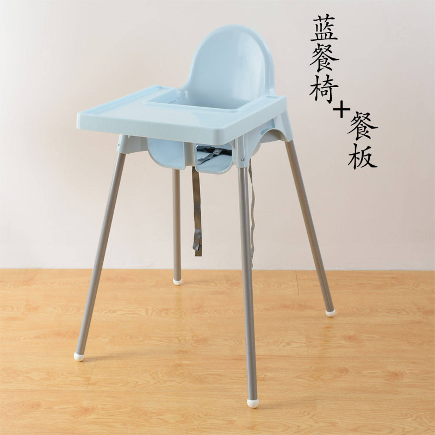安迪洛儿童餐椅儿童脚椅用餐椅儿童椅子饭店儿童椅