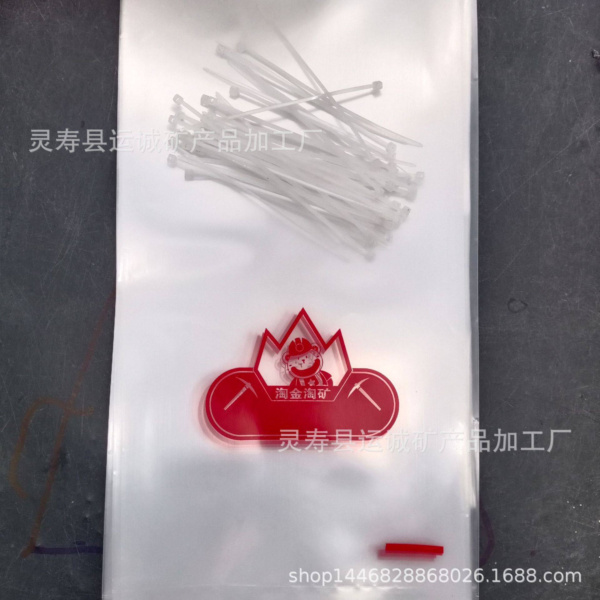 袋子 淘矿车沙包辅料配件 筛子 矿袋 矿盒10格15格盒包装用料,玩具/童车/益智/积木/模型,其它早教玩具类,淘宝优惠券,粉丝福利购,淘宝优惠卷