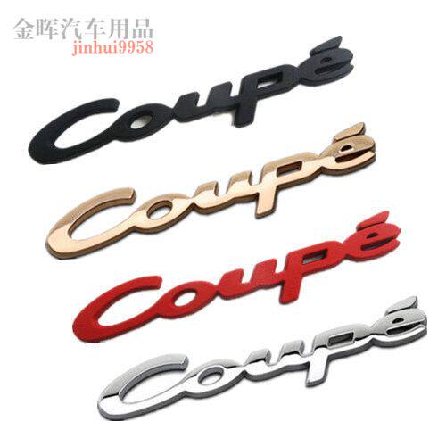长城哈弗 COUPE标 改装哈佛H6coupe专用车标装饰贴尾标贴字母贴