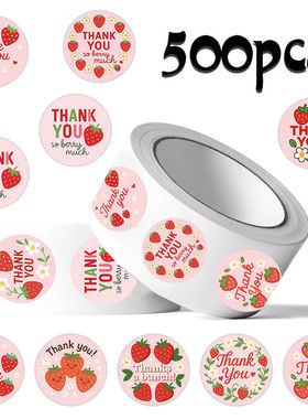 跨境贴纸卷卷贴草莓thank you英文贴画封口贴手账素材diy切膜胶带