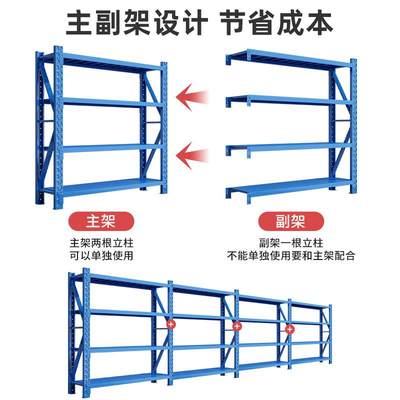 货架商用仓库多层置物架定制地下室置物架仓储重型车库阳台货物架