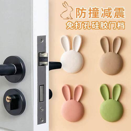 创意门把手防撞垫硅胶门碰门挡门阻器家具保护墙贴门吸防磕碰静音