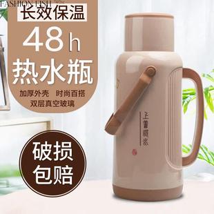 家用暖瓶热水瓶保温壶茶瓶外壳学生用宿舍保温瓶暖壶暖水瓶开水瓶