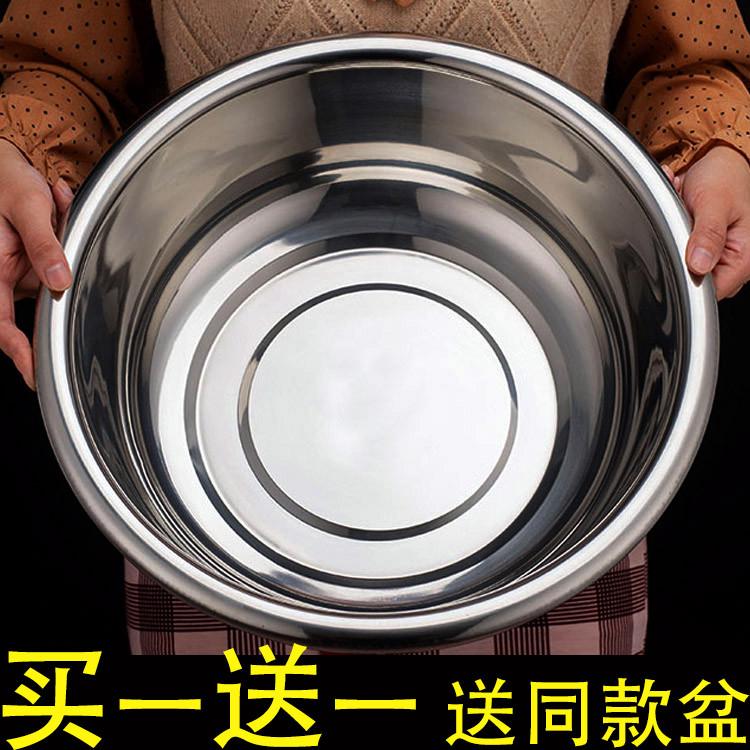 洗菜白钢盆大不洗脸圆形盆特洗衣多用洗碗料理盆不锈钢绣钢盆