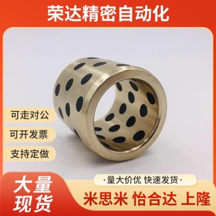 L25 OFK01 L16 替代无油衬套 L30 L50 L12 L40 d25 L15 L35 L20