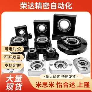 BFU44 6003 BFU41 6804 BFU43 6203 6004ZZ带座轴承 BFU42