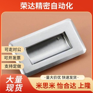 A94 拉手XAD07 A109.5 A138 内装 型C型4孔固定不锈钢暗式