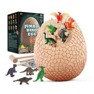 益智玩具巨型恐龙蛋考古挖掘益智玩具恐龙蛋玩具亚马逊 跨境新品
