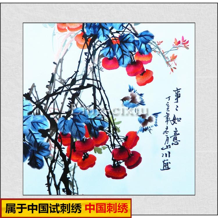 天明刺绣苏绣刺绣成品柿子客厅挂画餐厅装饰家庭现代玄关事事如意图片