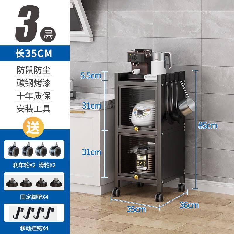 68n厨房餐边柜储物柜带门落地多层收纳架子夹缝家用多功能靠墙置