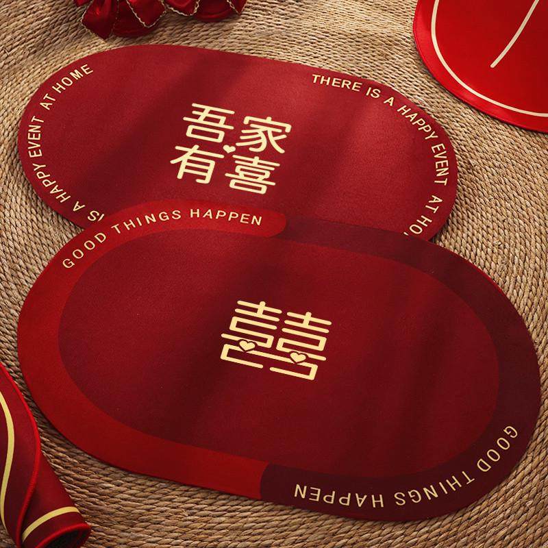 结婚地垫喜庆入户门门口脚垫婚房布置新房装饰红色喜字门垫地毯,节庆用品/礼品,创意礼盒/礼品套组,淘宝优惠券,粉丝福利购,淘宝优惠卷