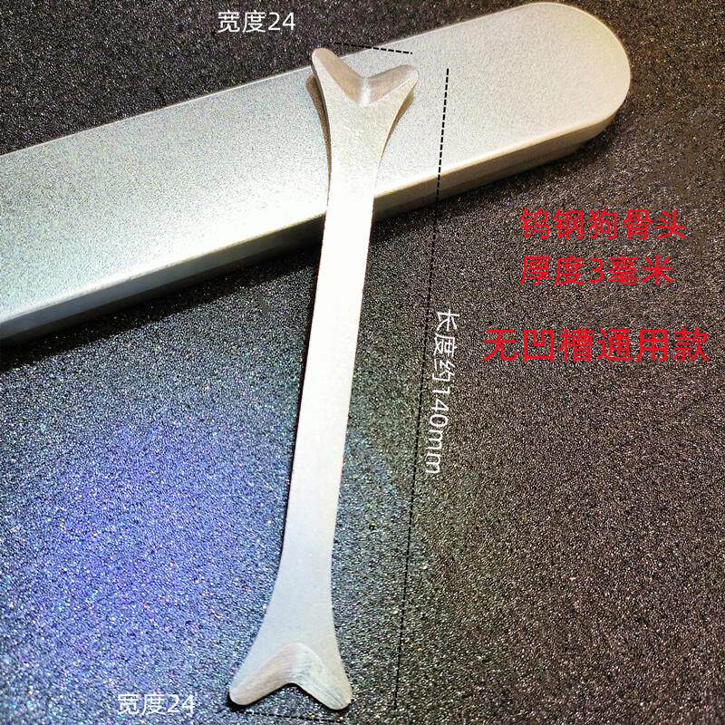 瓷砖美缝工具钨钢狗骨头阳角器瓷砖阴阳角平面工具美缝阳角神器