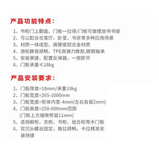 书柜上翻隐藏折叠柜门一拉得隐形回旋门侧拉轨道内藏导轨五金配件