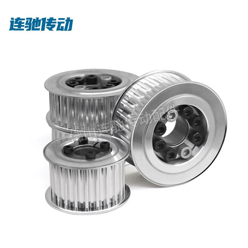 皮带轮紧套同步轮铝合金带轮8m25齿内孔18/19/20/22/24/25/35涨