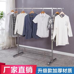 伸缩可移动挂衣服架子 服装 店展示架升降衣架不锈钢落地式