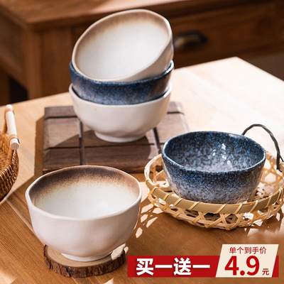 德系精致陶瓷单个吃饭米饭碗日式餐具特别好看的小碗家用5英寸大