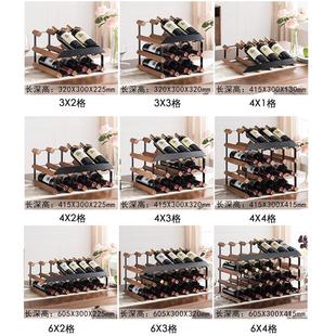 红酒架摆件现代轻奢小酒架斜放展示创意酒窖酒柜实木架子置物架