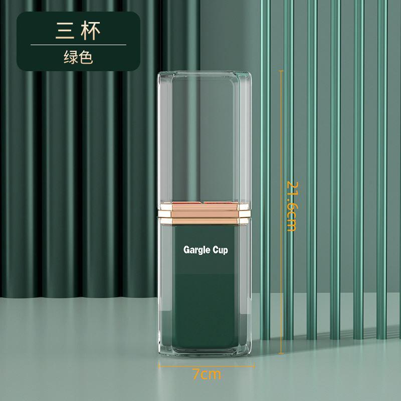 3ew1旅行牙刷杯三合一杯子便携式旅游洗漱杯牙具盒牙缸牙刷收纳盒