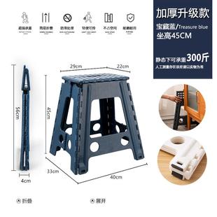 成人塑料加厚折叠凳子家用可折叠餐桌椅便携浴室凳户外儿童小