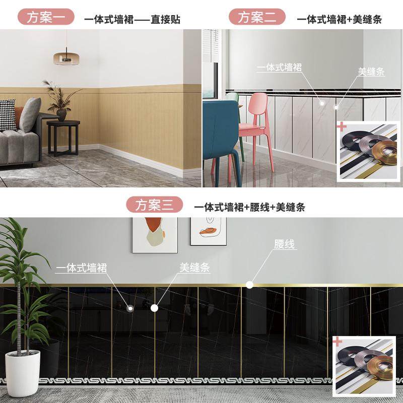 墙裙自粘防瓷砖墙贴大理石纹防水防潮客厅遮丑墙围装饰墙板贴纸,家居饰品,瓷砖贴,淘宝优惠券,粉丝福利购,淘宝优惠卷