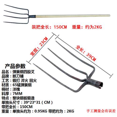 农用钢叉铁叉四齿二股松土耙子神器农具翻地搂草叉工具