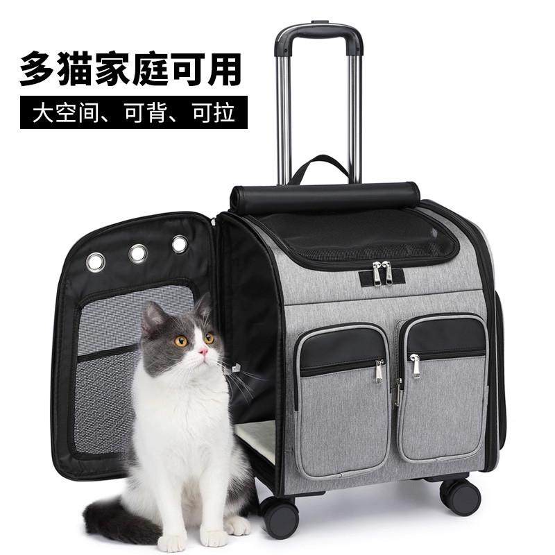 宠物拉杆箱外出便携猫包大容量双肩狗包防应激猫箱子外出箱行李箱,宠物/宠物食品及用品,背包/箱包,淘宝优惠券,粉丝福利购,淘宝优惠卷