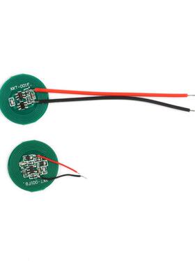 【集芯电子】20mm小PCB无线充电模块无线供电模块XKT001-04