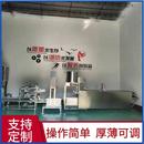 家用制造干豆腐 设备百叶机全自动豆腐皮机 机器做千张