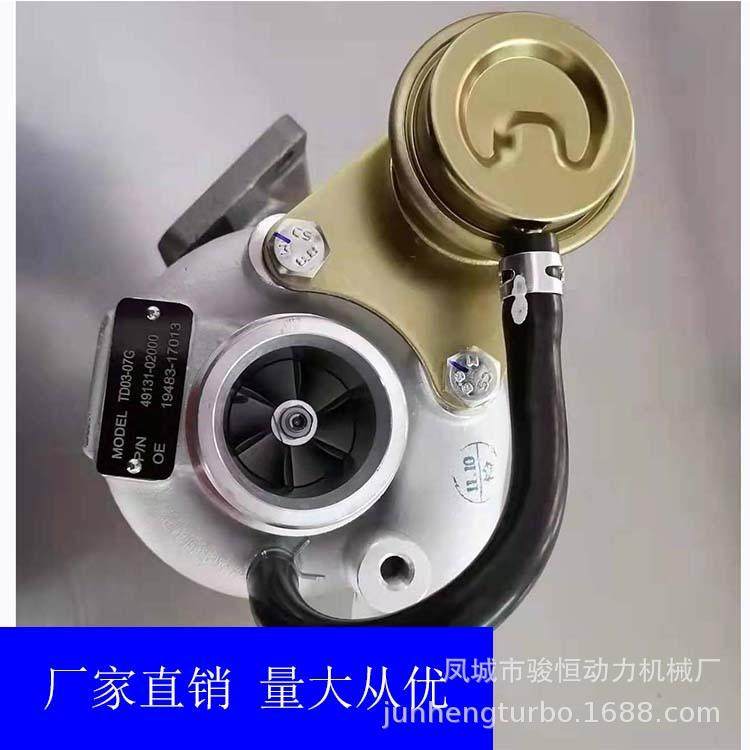 涡轮增压器TD03-07G49131-0200019483-17013TURBO49483-17011