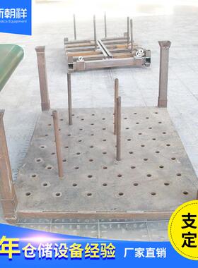 金属托盘料片支承架冲裁板放料托盘托架
