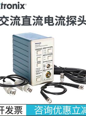 Tek泰克TCPA300TCP305ATCP312ATCP303TCP2020示波器电流探头