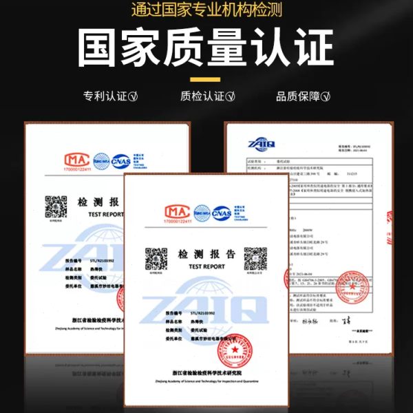 热得快家用烧水棒安全烧水神器热的快热水洗澡水加热棒桶烧电加热