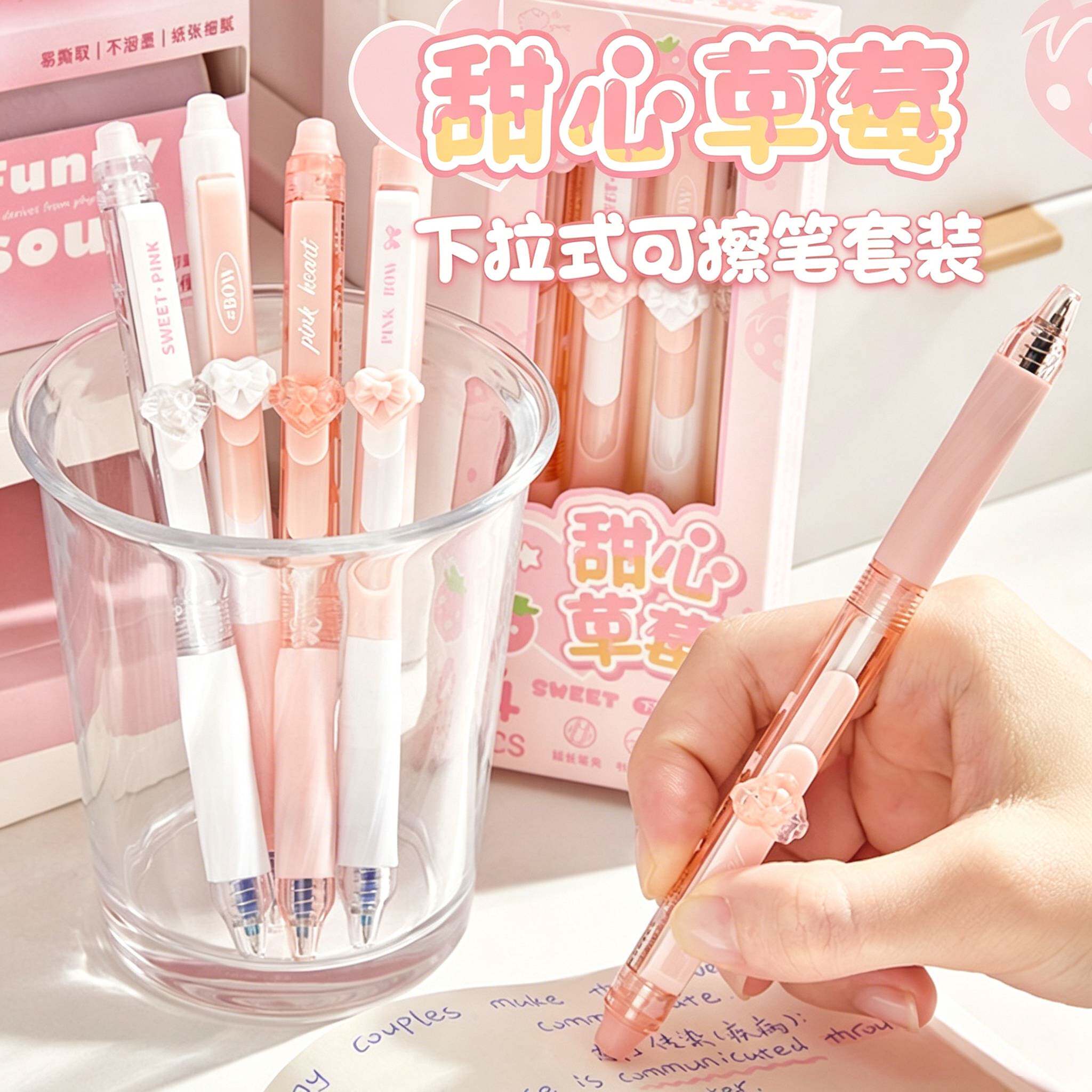 热敏可擦笔小学生男女速干中性笔卡通晶蓝色黑色笔芯热可擦顺滑笔